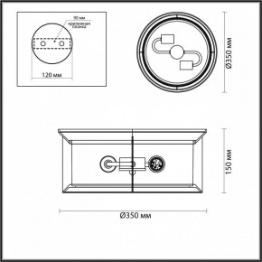 Накладной светильник Odeon Light Mavret 4961/2C в Кудымкаре - kudymkar.mebel24.online | фото 3