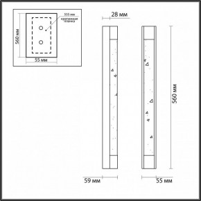Накладной светильник Odeon Light Mirada 6681/12WL в Кудымкаре - kudymkar.mebel24.online | фото 5