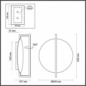 Накладной светильник Odeon Light Next 7015/20WL в Кудымкаре - kudymkar.mebel24.online | фото 5