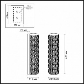 Накладной светильник Odeon Light Panta 4926/8WL в Кудымкаре - kudymkar.mebel24.online | фото 4