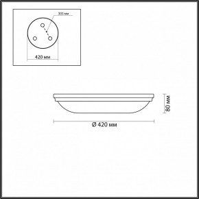 Накладной светильник Odeon Light Pelow 4957/5 в Кудымкаре - kudymkar.mebel24.online | фото 3