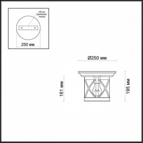 Накладной светильник Odeon Light Sation 4045/1C в Кудымкаре - kudymkar.mebel24.online | фото 5