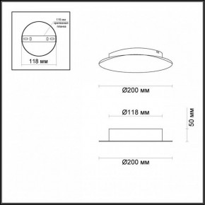 Накладной светильник Odeon Light Solario 3561/9WL в Кудымкаре - kudymkar.mebel24.online | фото 3