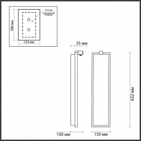 Накладной светильник Odeon Light Stoflake 5078/30WL в Кудымкаре - kudymkar.mebel24.online | фото 7