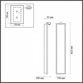 Накладной светильник Odeon Light Stoflake 5078/35WL в Кудымкаре - kudymkar.mebel24.online | фото 7