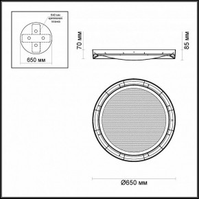 Накладной светильник Odeon Light Teno 4018/57CL в Кудымкаре - kudymkar.mebel24.online | фото 3