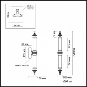 Накладной светильник Odeon Light Ula 5404/28WL в Кудымкаре - kudymkar.mebel24.online | фото 5