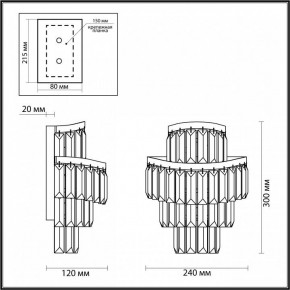 Накладной светильник Odeon Light Wayta 5073/2W в Кудымкаре - kudymkar.mebel24.online | фото 4
