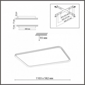 Накладной светильник Sonex Beta 7751/145L в Кудымкаре - kudymkar.mebel24.online | фото 5