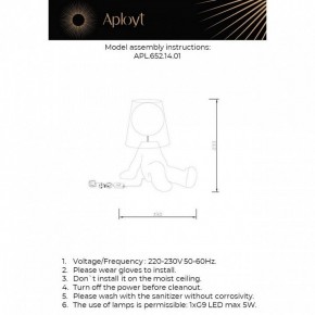 Настольная лампа декоративная Aployt Kosett APL.652.14.01 в Кудымкаре - kudymkar.mebel24.online | фото 2