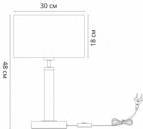 Настольная лампа декоративная Arte Lamp Robert A5029LT-1SS в Кудымкаре - kudymkar.mebel24.online | фото 3