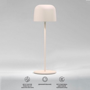 Настольная лампа декоративная Elektrostandard Bitty a069003 в Кудымкаре - kudymkar.mebel24.online | фото 2
