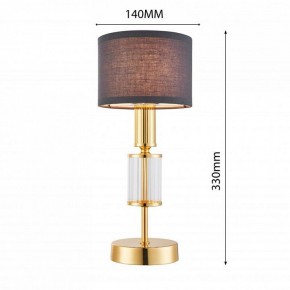 Настольная лампа декоративная Favourite Laciness 2609-1T в Кудымкаре - kudymkar.mebel24.online | фото 3