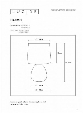 Настольная лампа декоративная Lucide Marmo 47508/81/31 в Кудымкаре - kudymkar.mebel24.online | фото 4