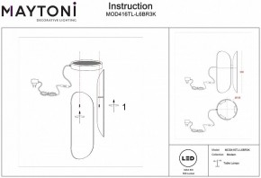 Настольная лампа декоративная Maytoni Insight MOD416TL-L6BR3K в Кудымкаре - kudymkar.mebel24.online | фото 4