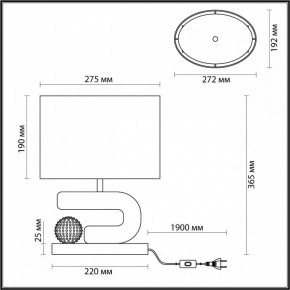 Настольная лампа декоративная Odeon Light Bagel 5410/1TA в Кудымкаре - kudymkar.mebel24.online | фото 5