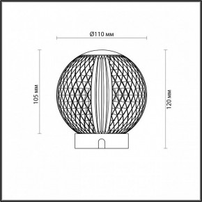Настольная лампа декоративная Odeon Light Crystal 5008/2TL в Кудымкаре - kudymkar.mebel24.online | фото 9