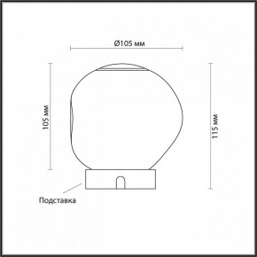 Настольная лампа декоративная Odeon Light Jemstone 5085/2TL в Кудымкаре - kudymkar.mebel24.online | фото 3