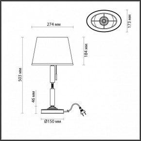Настольная лампа декоративная Odeon Light London 4887/1T в Кудымкаре - kudymkar.mebel24.online | фото 3