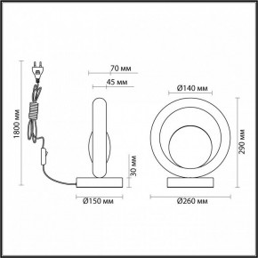 Настольная лампа декоративная Odeon Light Saturn 5443/1T в Кудымкаре - kudymkar.mebel24.online | фото 6
