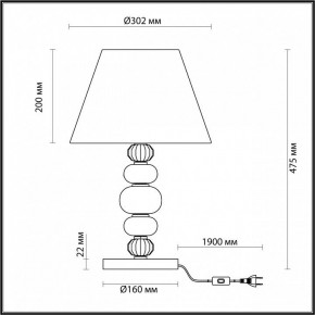Настольная лампа декоративная Odeon Light Sochi 4896/1T в Кудымкаре - kudymkar.mebel24.online | фото 4