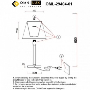 Настольная лампа декоративная Omnilux Rimaggio OML-29404-01 в Кудымкаре - kudymkar.mebel24.online | фото 8