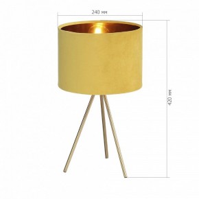 Настольная лампа декоративная ST-Luce FUEGO SL6242.204.01 в Кудымкаре - kudymkar.mebel24.online | фото 4