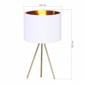 Настольная лампа декоративная ST-Luce FUEGO SL6242.504.01 в Кудымкаре - kudymkar.mebel24.online | фото 2