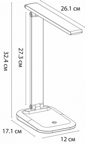 Настольная лампа офисная Arte Lamp London A5124LT-1WH в Кудымкаре - kudymkar.mebel24.online | фото 2