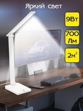 Настольная лампа офисная Citilux Ньютон CL803080 в Кудымкаре - kudymkar.mebel24.online | фото 3