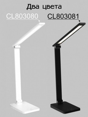 Настольная лампа офисная Citilux Ньютон CL803080 в Кудымкаре - kudymkar.mebel24.online | фото 4