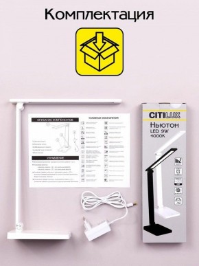 Настольная лампа офисная Citilux Ньютон CL803080 в Кудымкаре - kudymkar.mebel24.online | фото 8