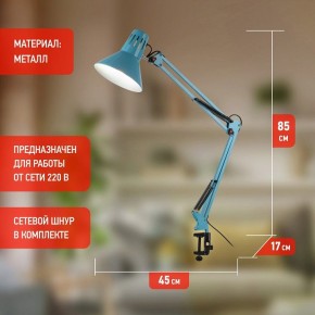 Настольная лампа офисная Эра N-121 Б0052759 в Кудымкаре - kudymkar.mebel24.online | фото 3