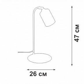 Настольная лампа офисная Vitaluce V2710 V2710-1/1L в Кудымкаре - kudymkar.mebel24.online | фото 2