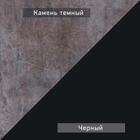 НЕКСТ - 1 Тумба ТВ в Кудымкаре - kudymkar.mebel24.online | фото 5