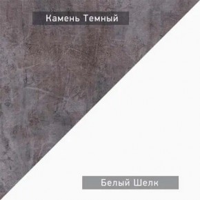 НЕКСТ - 3 Тумба ТВ в Кудымкаре - kudymkar.mebel24.online | фото 6