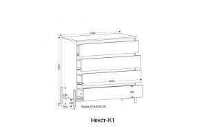 НЕКСТ - К1 Комод в Кудымкаре - kudymkar.mebel24.online | фото 2