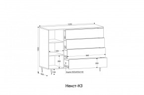 НЕКСТ - К3 Комод в Кудымкаре - kudymkar.mebel24.online | фото 2