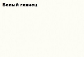 НЭНСИ NEW Пенал-стекло навесной исп.2 МДФ в Кудымкаре - kudymkar.mebel24.online | фото 2