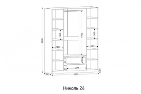 НИКОЛЬ 24 Шкаф 4-х створчатый в Кудымкаре - kudymkar.mebel24.online | фото 2