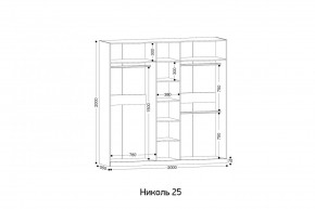 НИКОЛЬ 25 Шкаф 5-ти створчатый в Кудымкаре - kudymkar.mebel24.online | фото 2