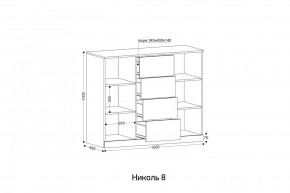 НИКОЛЬ 8 Комод в Кудымкаре - kudymkar.mebel24.online | фото 2