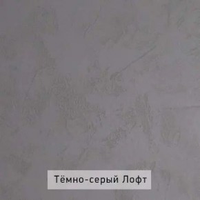 НИЛЬС - 1 Стол письменный в Кудымкаре - kudymkar.mebel24.online | фото 4
