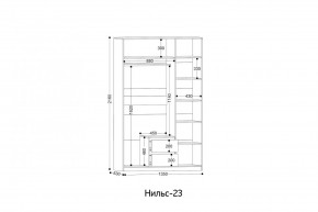 НИЛЬС - 23 Шкаф 3-х створчатый в Кудымкаре - kudymkar.mebel24.online | фото 2