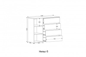 НИЛЬС - 5 Комод в Кудымкаре - kudymkar.mebel24.online | фото 2