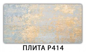 Обеденный стол Паук с фотопечатью узор Доска D111 в Кудымкаре - kudymkar.mebel24.online | фото 11