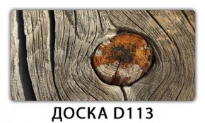 Обеденный стол Паук с фотопечатью узор Доска D111 в Кудымкаре - kudymkar.mebel24.online | фото 16