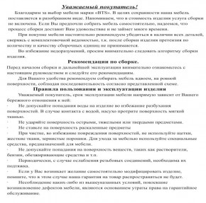 Обувница СВК ХЛ, цвет венге/дуб лоредо, ШхГхВ 136х60х25 см. в Кудымкаре - kudymkar.mebel24.online | фото 5