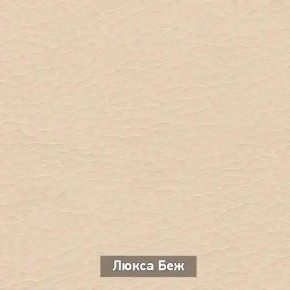 ОЛЬГА 1 Прихожая в Кудымкаре - kudymkar.mebel24.online | фото 6