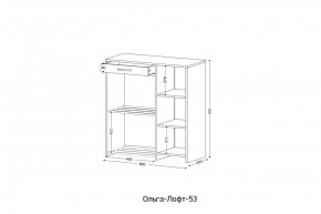 ОЛЬГА-ЛОФТ 53 Закрытая консоль в Кудымкаре - kudymkar.mebel24.online | фото 2